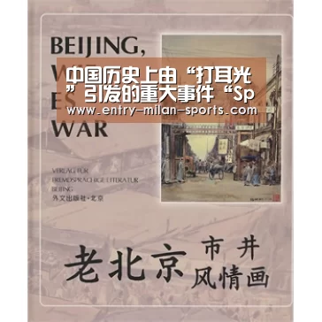 ac米兰中文官网
