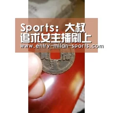 ac米兰中文官网