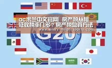 官网入口