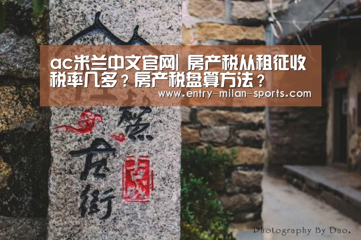 官网入口