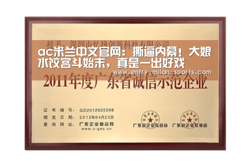 官网入口