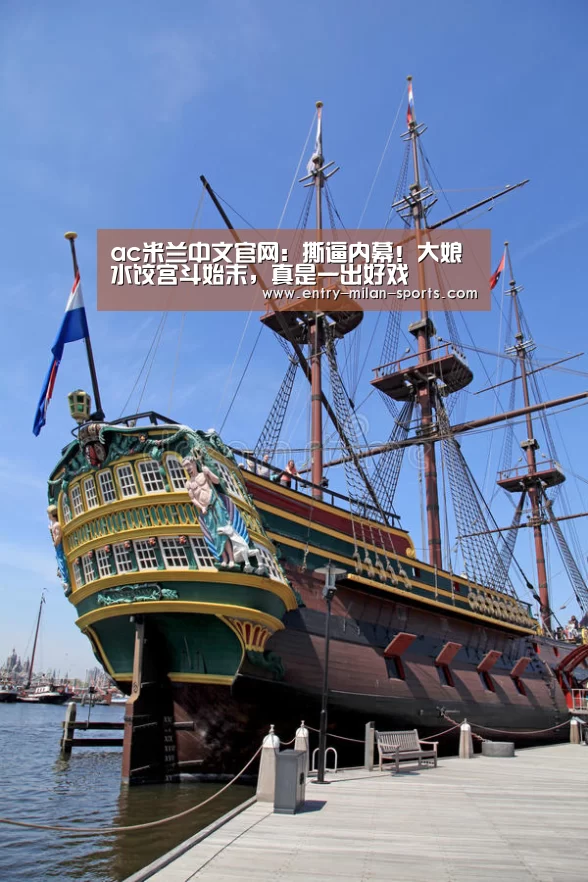 米兰体育