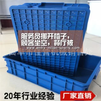 服务员挪开椅子,顾客坐空,餐厅被判赔13万【米兰体育】(图4) 官网入口