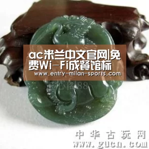 ac米兰中文官网|免费Wi-Fi成餐馆标配华人中餐馆却不敢效仿(图1)