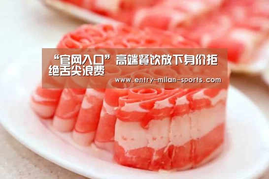 ac米兰中文官网