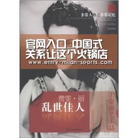 官网入口_中国式关系让这个火锅店彻底火了(图1) 官网入口_中国式关系让这个火锅店彻底火了(图1)